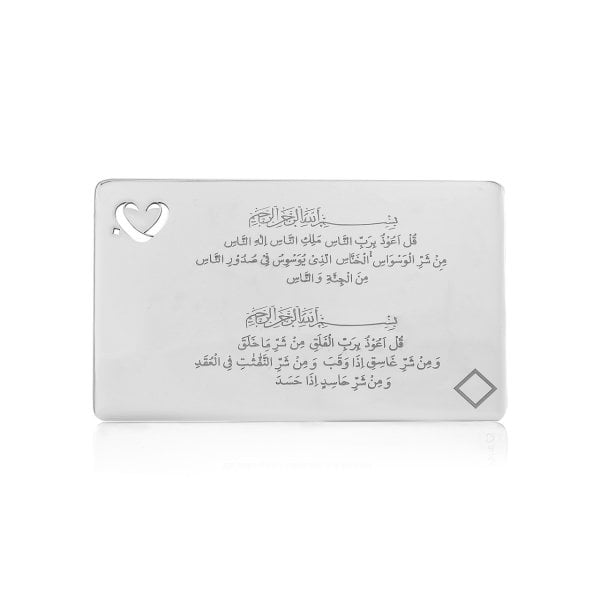 Nas  Felak Dua Kartı