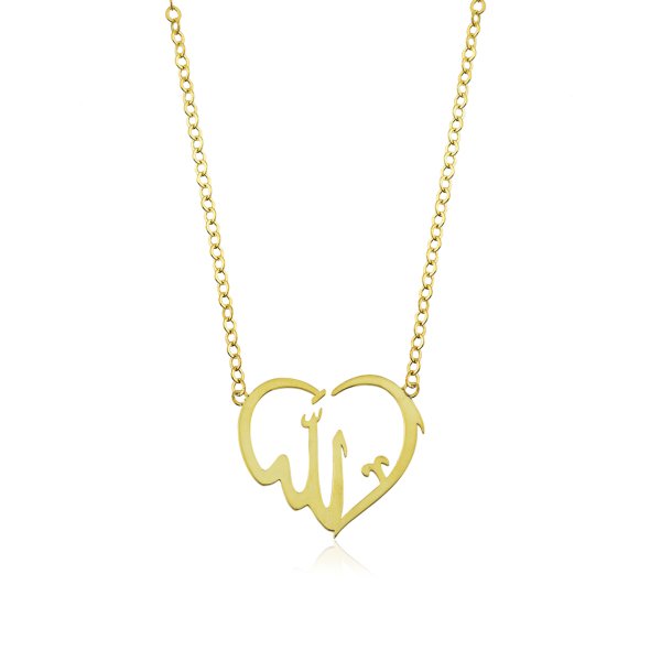 ''ALLAH'' Yazılı Kolye (Orta Boy)